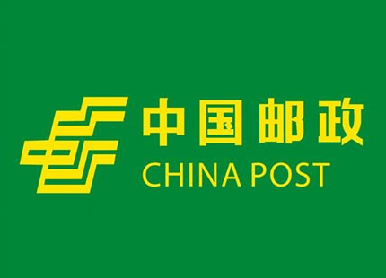 中国邮政集团安庆分公司